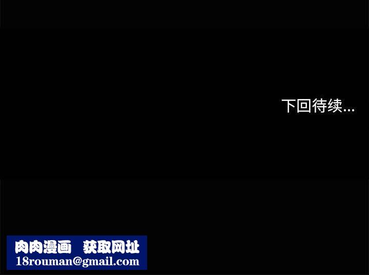 共享男友第24話