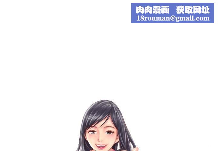 灵魂互换第28話