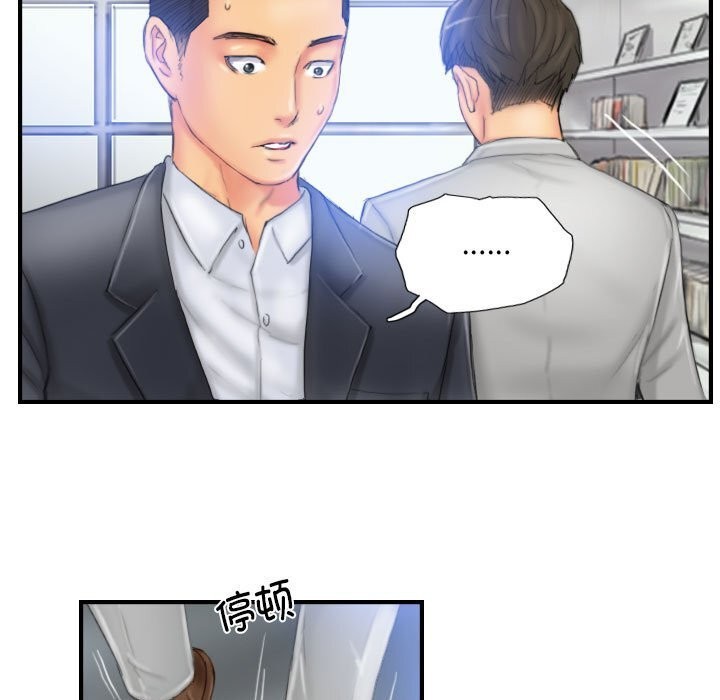 灵魂互换第28話