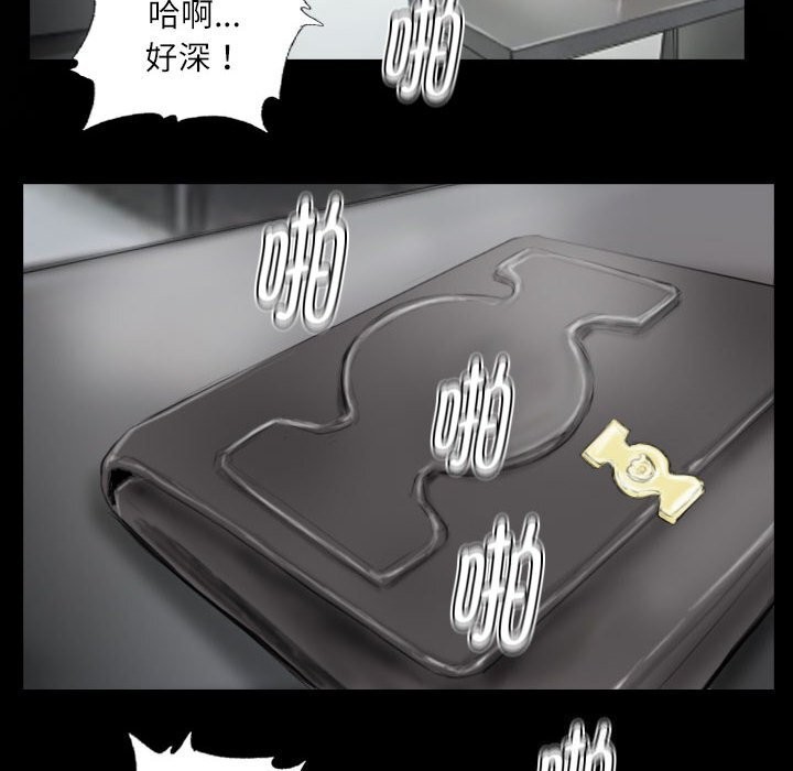 灵魂互换第28話