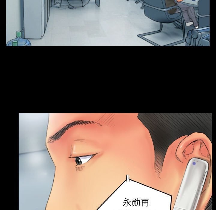 灵魂互换第28話