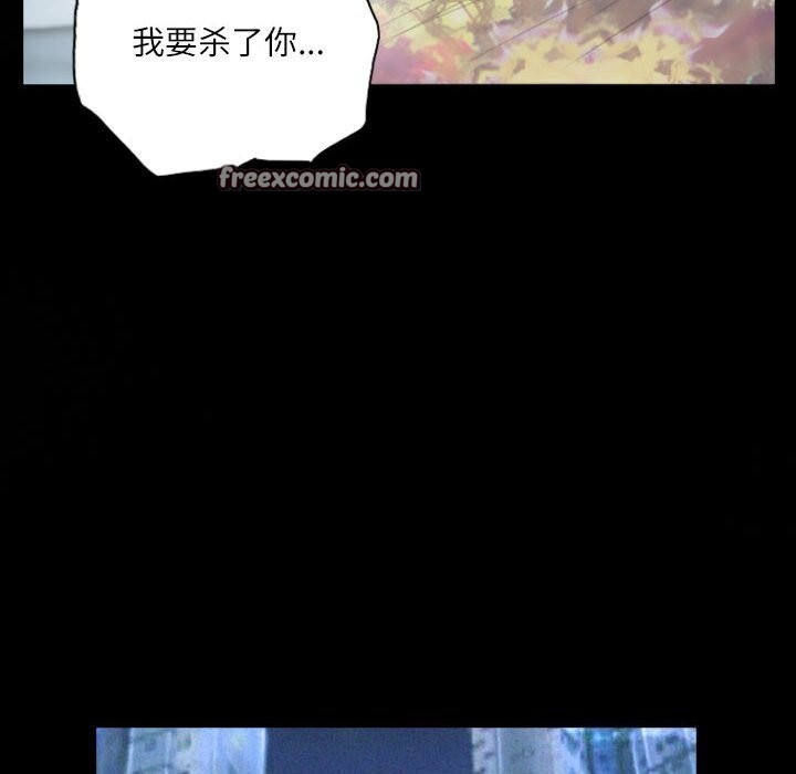 灵魂互换第28話