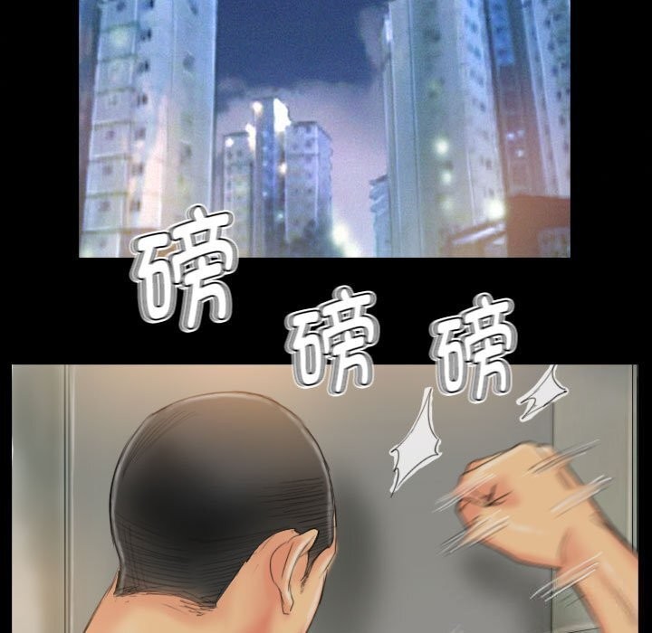 灵魂互换第28話