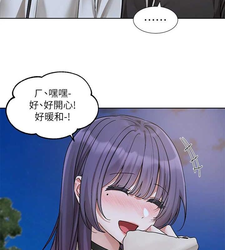 社团学姊第212話-李舒欣只有我想色色嗎?!