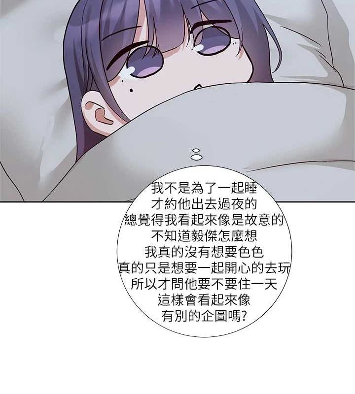 社团学姊第212話-李舒欣只有我想色色嗎?!