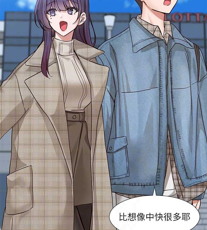 社团学姊第212話-李舒欣只有我想色色嗎?!