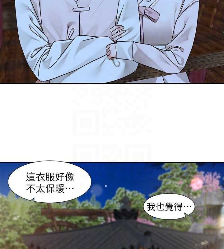 社团学姊第212話-李舒欣只有我想色色嗎?!