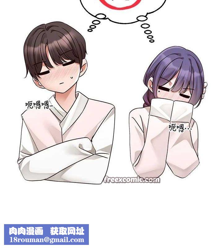 社团学姊第212話-李舒欣只有我想色色嗎?!