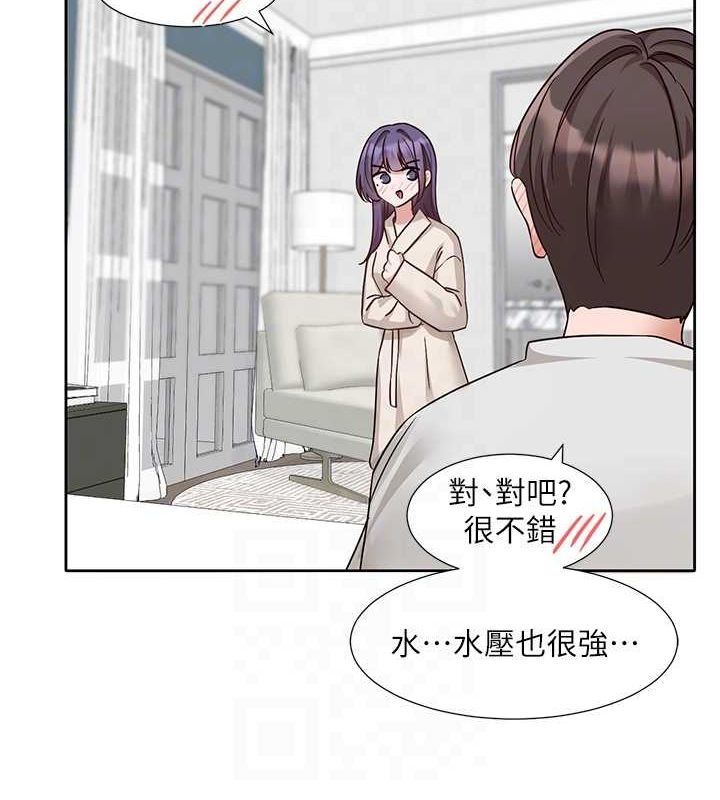 社团学姊第212話-李舒欣只有我想色色嗎?!