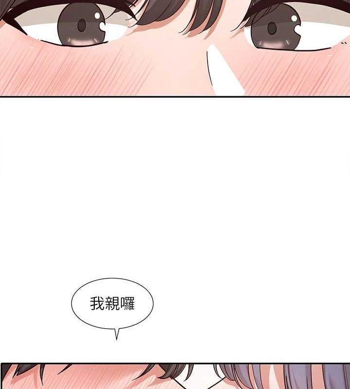 社团学姊第212話-李舒欣只有我想色色嗎?!