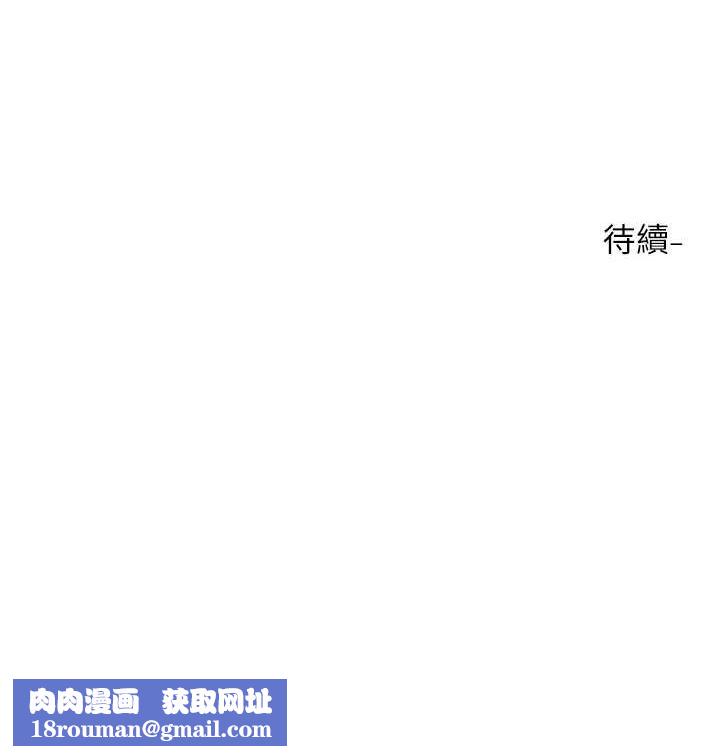 社团学姊第212話-李舒欣只有我想色色嗎?!