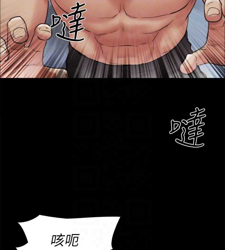 协议换爱(无码版)第159話-我不會這麼簡單就放過你