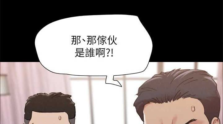 协议换爱(无码版)第159話-我不會這麼簡單就放過你