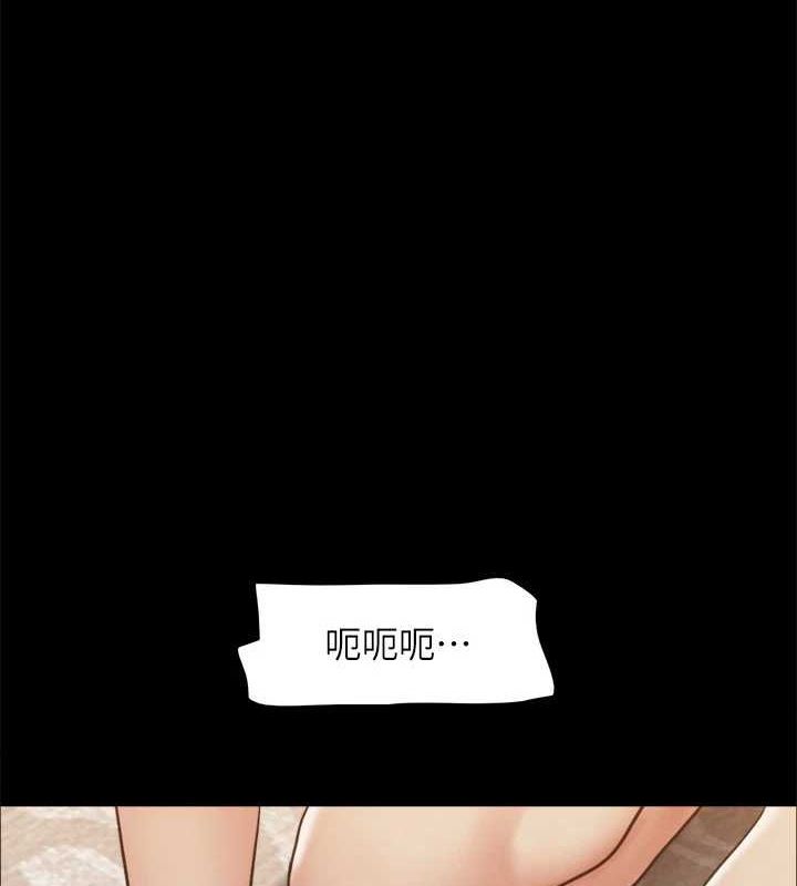 協議換愛(無碼版)第159話-我不會這麼簡單就放過你