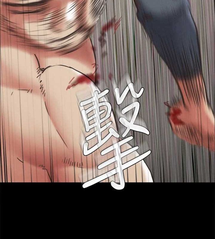 协议换爱(无码版)第159話-我不會這麼簡單就放過你