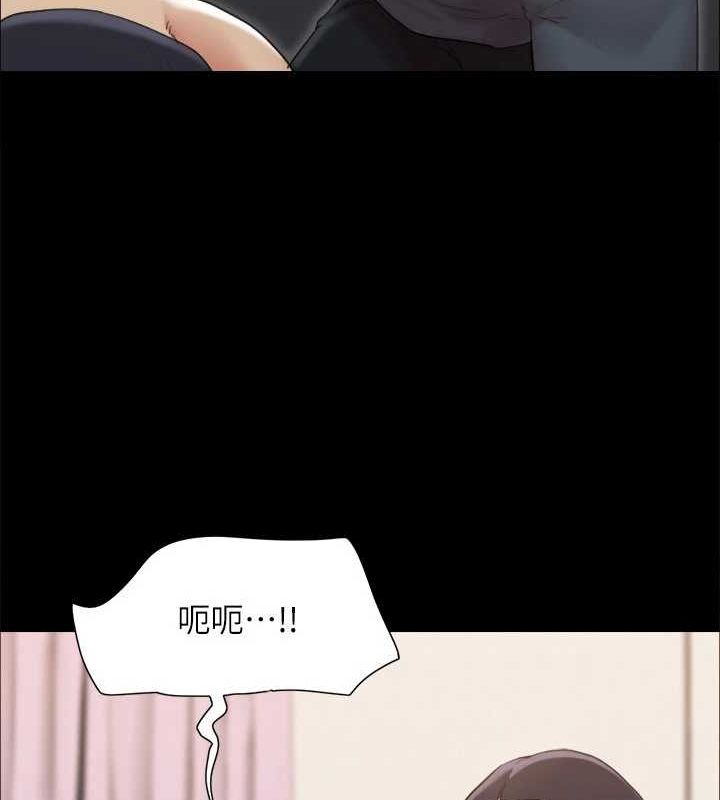 协议换爱(无码版)第159話-我不會這麼簡單就放過你