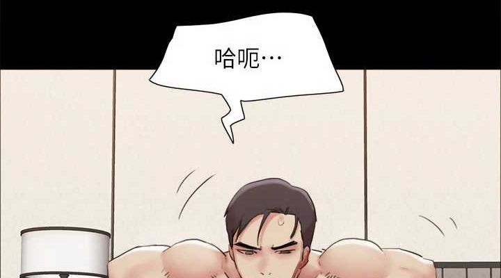 协议换爱(无码版)第159話-我不會這麼簡單就放過你