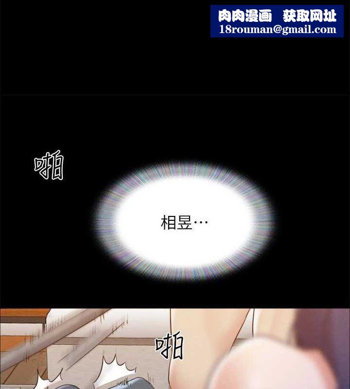 协议换爱(无码版)第159話-我不會這麼簡單就放過你