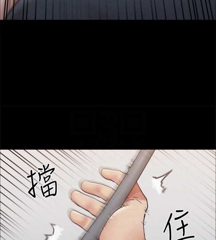 协议换爱(无码版)第159話-我不會這麼簡單就放過你