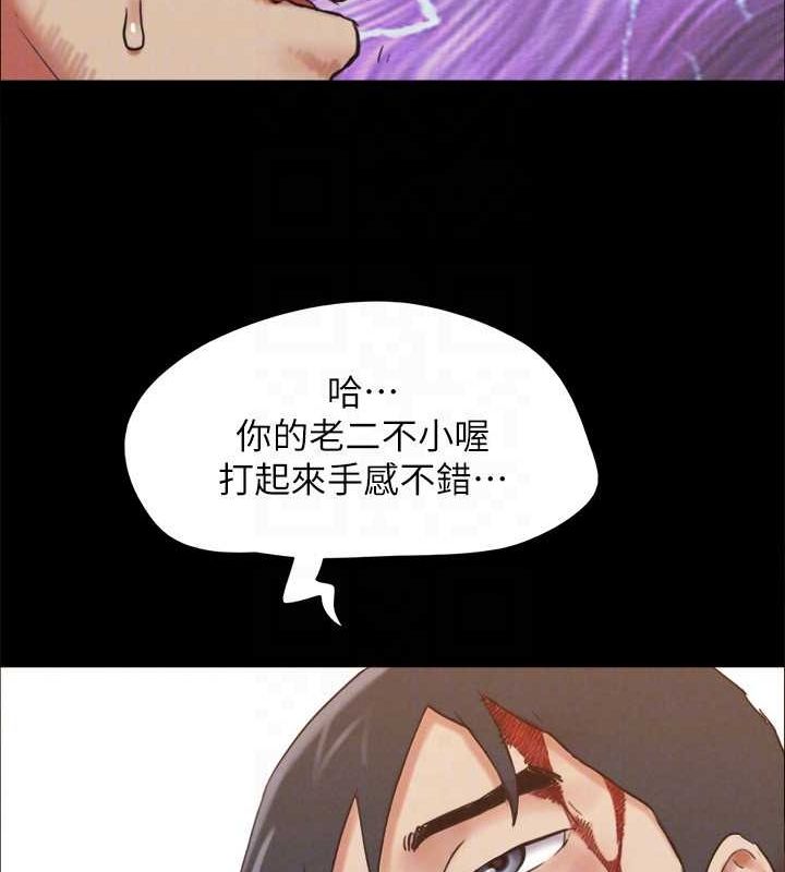 协议换爱(无码版)第159話-我不會這麼簡單就放過你