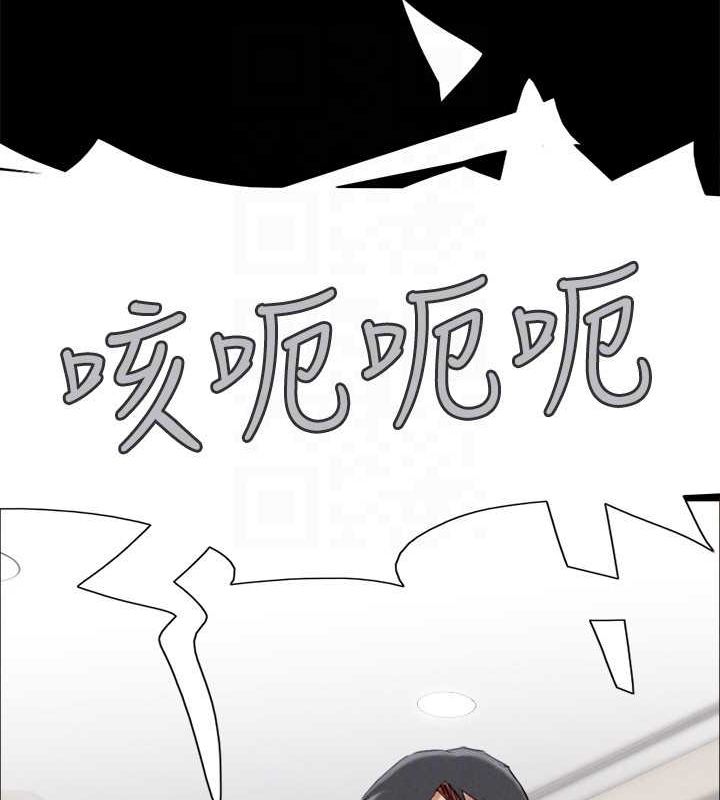 協議換愛(無碼版)第159話-我不會這麼簡單就放過你