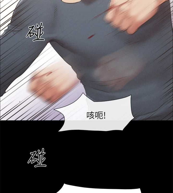 協議換愛(無碼版)第159話-我不會這麼簡單就放過你