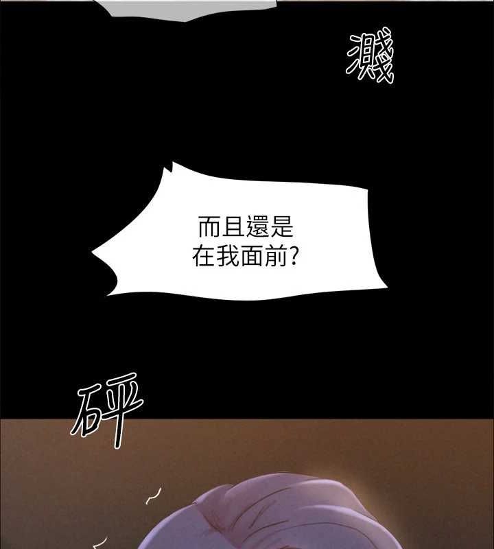 协议换爱(无码版)第159話-我不會這麼簡單就放過你