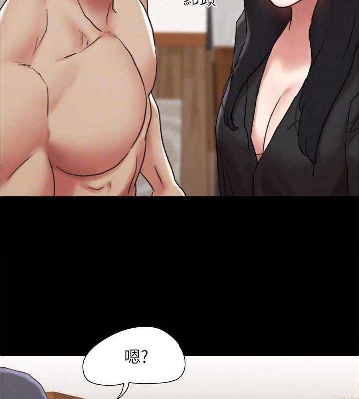 协议换爱(无码版)第159話-我不會這麼簡單就放過你