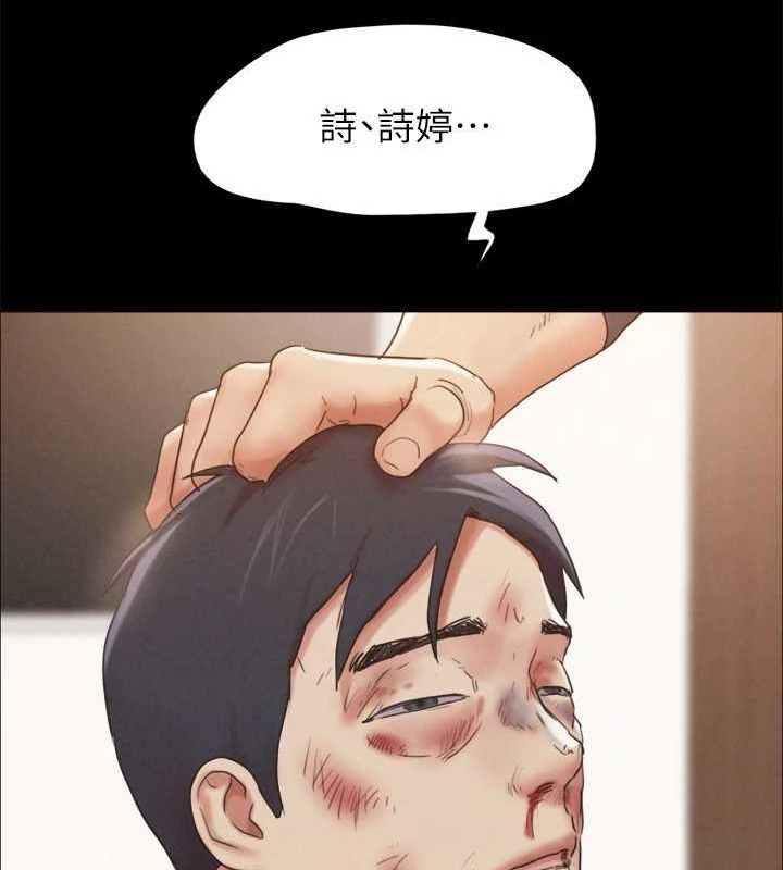 协议换爱(无码版)第159話-我不會這麼簡單就放過你