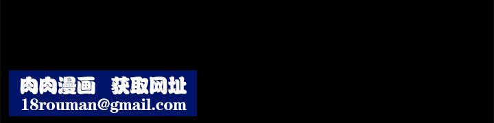 协议换爱(无码版)第159話-我不會這麼簡單就放過你