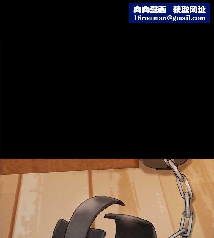 协议换爱(无码版)第160話-快樂結束之後的沒落