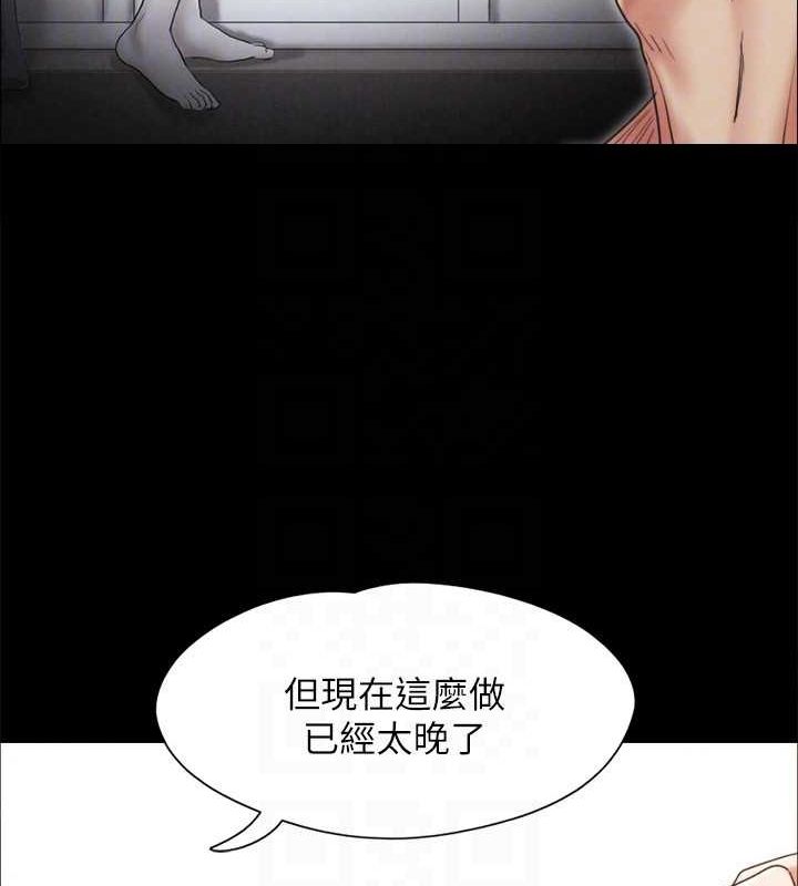 协议换爱(无码版)第160話-快樂結束之後的沒落