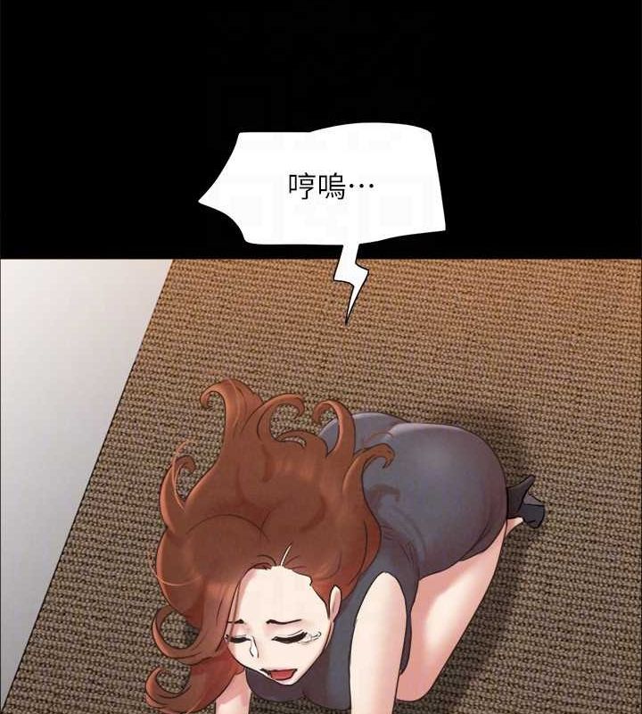 协议换爱(无码版)第160話-快樂結束之後的沒落