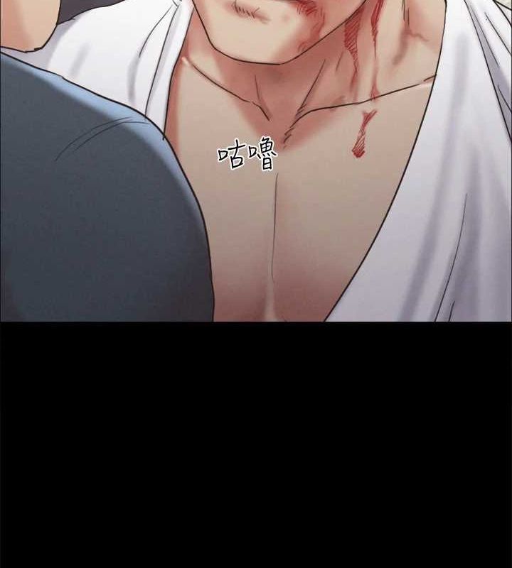 协议换爱(无码版)第160話-快樂結束之後的沒落