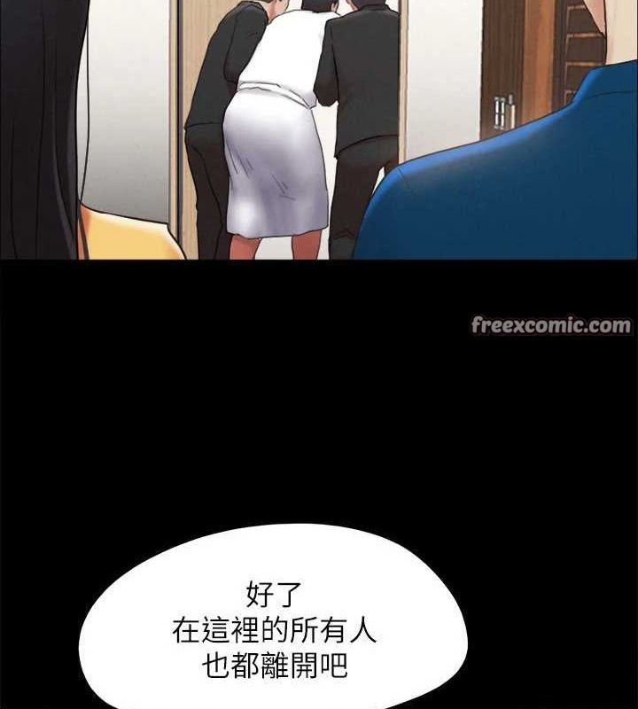 协议换爱(无码版)第160話-快樂結束之後的沒落