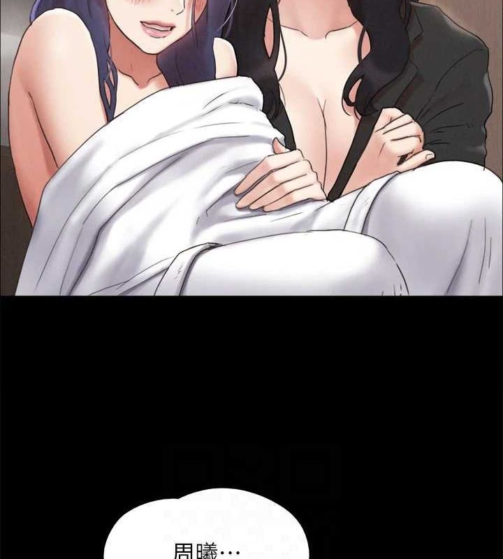 协议换爱(无码版)第160話-快樂結束之後的沒落