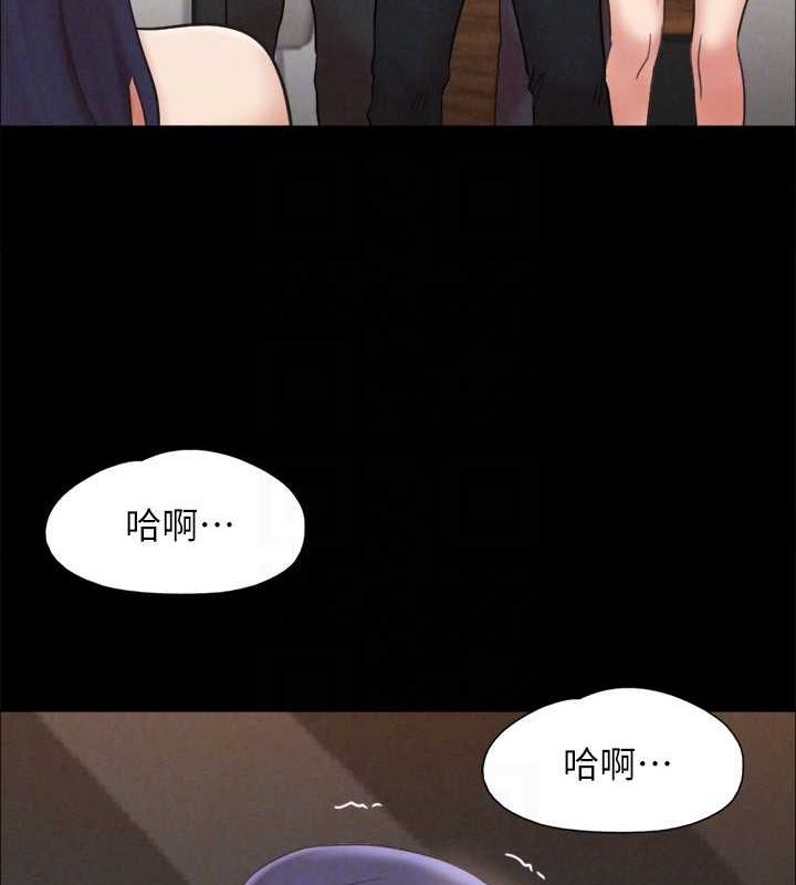 协议换爱(无码版)第160話-快樂結束之後的沒落