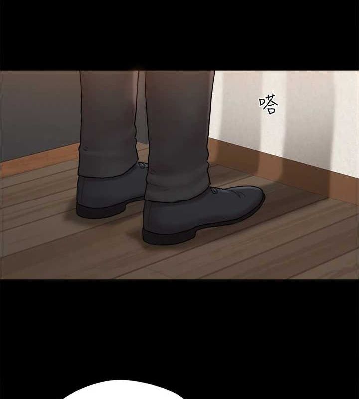 协议换爱(无码版)第160話-快樂結束之後的沒落