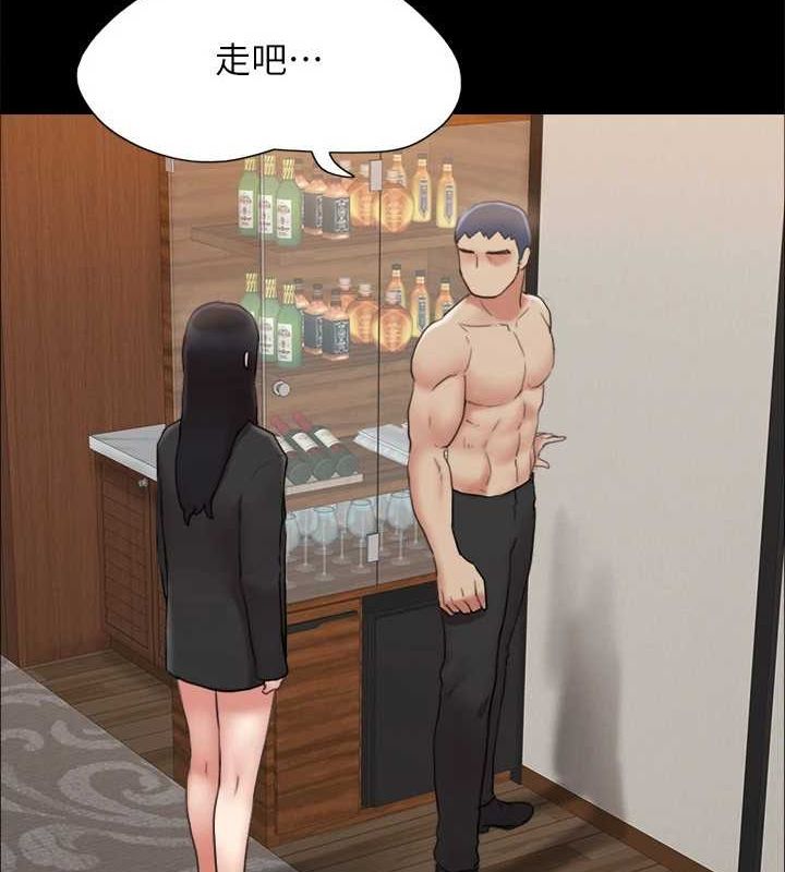 协议换爱(无码版)第160話-快樂結束之後的沒落