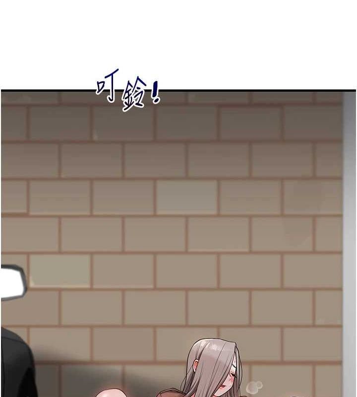 玩转学姊第54話-被陌生鹹豬手偷襲私處