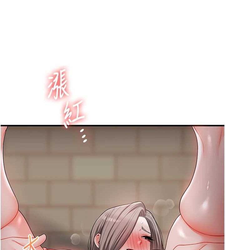 玩转学姊第54話-被陌生鹹豬手偷襲私處