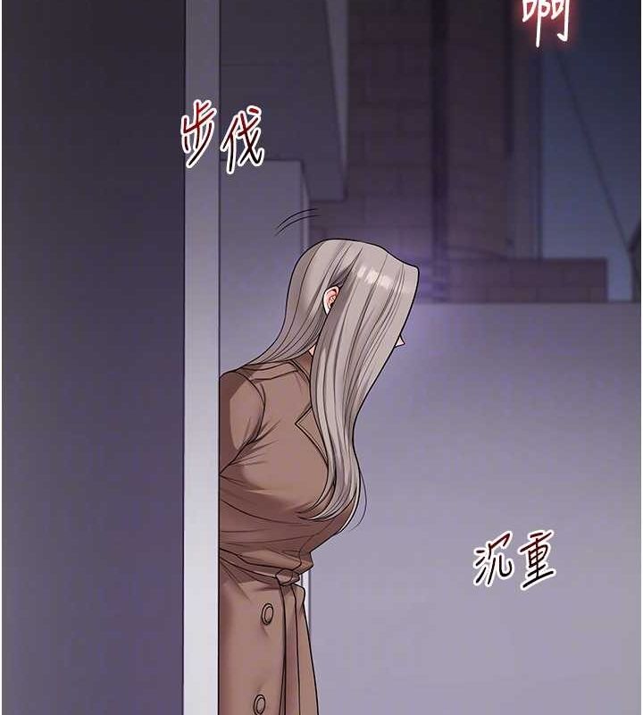 玩转学姊第54話-被陌生鹹豬手偷襲私處