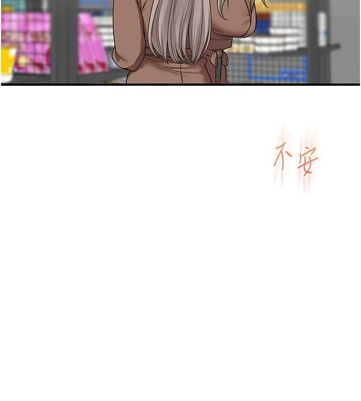 玩转学姊第54話-被陌生鹹豬手偷襲私處