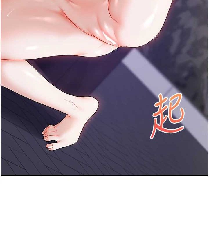 玩转学姊第54話-被陌生鹹豬手偷襲私處