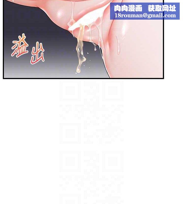 玩转学姊第54話-被陌生鹹豬手偷襲私處