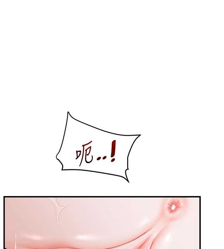 玩转学姊第54話-被陌生鹹豬手偷襲私處