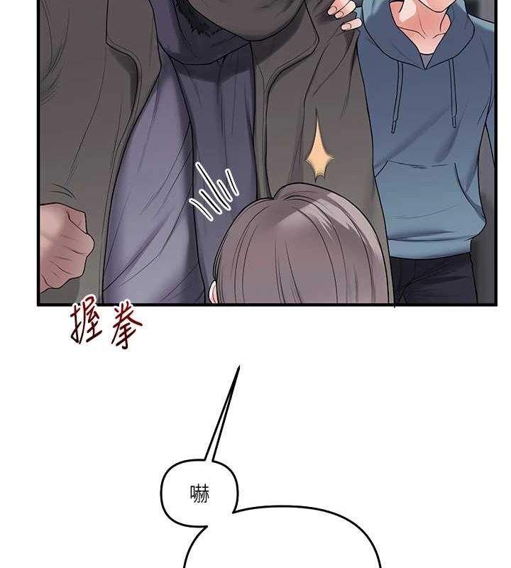 玩转学姊第54話-被陌生鹹豬手偷襲私處