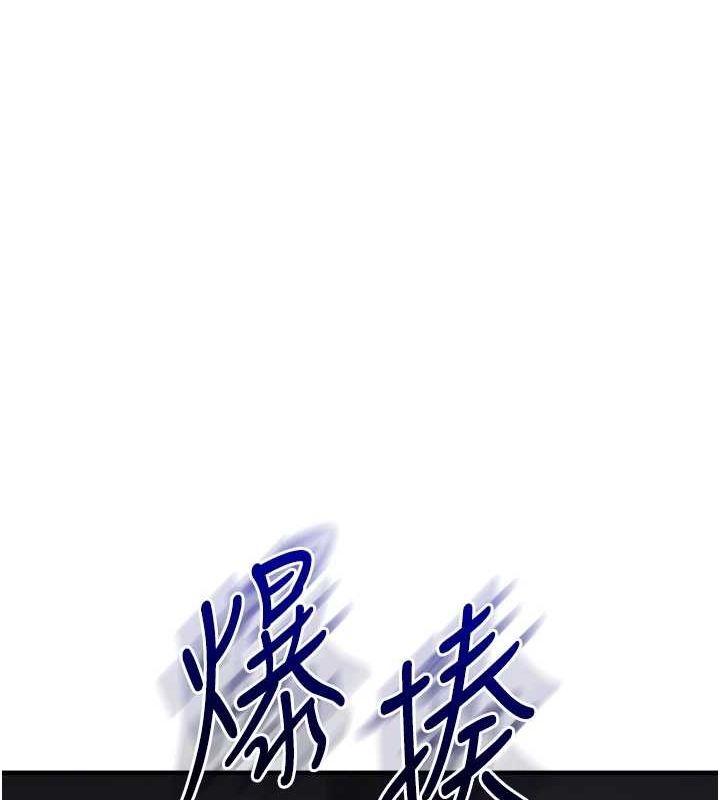 玩转学姊第54話-被陌生鹹豬手偷襲私處