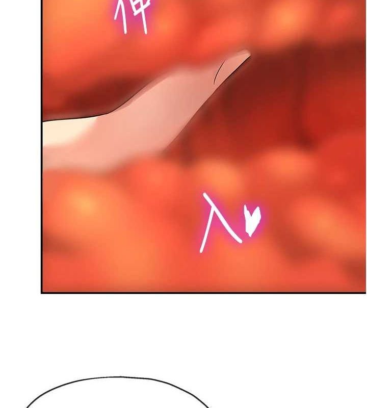 洞洞杂货店第120話-一晚連吃兩姐妹