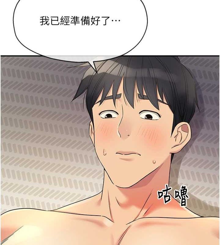 洞洞杂货店第120話-一晚連吃兩姐妹